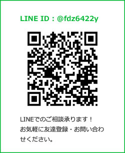 LINE ID : @fdz6422y
