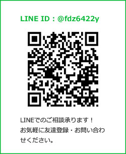 LINE ID : @fdz6422y